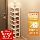 安尔雅简易鞋架门口多层宿舍家用收纳立式省空间分层隔板鞋柜 暖白8层