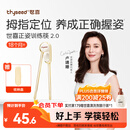 世喜ppsu儿童筷子训练筷1-3-6岁婴幼儿学习筷宝宝虎口练习筷儿童餐具