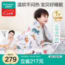 全棉时代儿童空调被纱布夹纯棉被芯开学幼儿园宝宝棉被四季通用1.2x1.5m