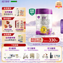 a2至初 3段奶粉婴幼儿配方奶粉1-3岁850g*6罐三段奶粉 含乳铁蛋白