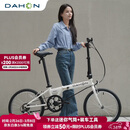 大行（DAHON）经典D6折叠自行车20英寸6速成人休闲单车 KBC061 白色