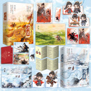 逐玉（同名影视剧《逐玉》原著小说。主演张凌赫、田曦薇） 逐玉1+2（全4册完结）