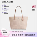 蔻驰（COACH）【品牌直供】女士CITY大号单肩托特包电脑包CV976女神节礼物