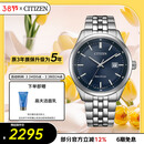 西铁城（CITIZEN）手表男日韩表光动能日显钢带商务送情人节礼物 BM7560-59L