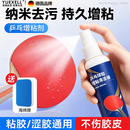 悦携德国乒乓球拍清洁剂增粘套胶皮清洗专用适用红双喜蝴蝶金满贯银河 【1瓶】100ml-送海绵擦X1+保护膜X2 去污增粘养护