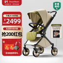 DearMom婴儿推车罗马假日双向折叠可坐可躺轻便高景观带减震手推车