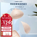 爱慕义乳 术后义乳 智能温控假胸三层复合硅胶微流动贴身修复假乳房ALB006 4#
