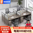 晟晏办公家具简约现代职员屏风工位办公桌椅组合王型四人位【含柜椅】