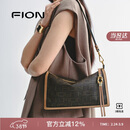 菲安妮（FION）2025新款莫相离经典老花枕头包女包出行单肩斜挎包情人节礼物