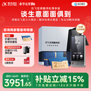 科大讯飞双屏翻译机尊享版 含国际流量 多语种离线翻译器 同声字幕 出国旅游口语实时翻译