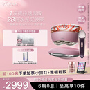 雅萌【申浩男同款】【38节礼物女生】闪修仪Pro 家用脸部抗老提拉紧致淡纹美容仪礼盒【送女友礼物】