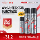 杰威尔男士激爽强塑定型喷雾 蓬松速干持久定型头发造型发胶干胶250ml