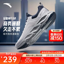 安踏神行10丨男轻便减震训练鞋冬季新款耐磨防滑运动跑步鞋健身通勤鞋