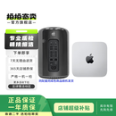 Apple苹果Mini/Pro/Studio主机 设计剪辑 OpenClaw二手台式机 24款MacMini M4（10+10）