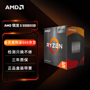 AMD锐龙5 5500X3D处理器6核12线程99MB缓存加速频率至高4GHz盒装游戏CPU畅玩三角洲\无畏契约\CS2