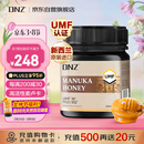 DNZ新西兰原装进口麦卢卡蜂蜜 UMF15+250g 天然滋补品送长辈节日礼品