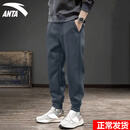 安踏男裤运动裤2026春秋季男士宽松长裤休闲裤青少年束脚裤子跑步卫裤 -4碳灰色【常规束脚裤】【90%用户选择】 L (175) 适合120-140斤