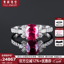 意禄珠宝1.56克拉无烧鸽血红天然红宝石戒指女 18K金镶嵌钻石莫桑比克 1.56克拉 /无烧鸽血红/配AIGS+GDTC双证 14号  /免费改圈/支持全国复检/假一赔四/七天鉴赏