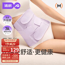 婧麒（JOYNCLEON）收腹带产后产妇专用顺产剖腹产束腹带修复塑身蚕丝 紫L Jsf151647