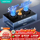 华帝【升级纳米抗污科技】燃气灶天然气嵌入式台式5.2kW猛火煤气灶双灶台一级能效燃气灶具i10071B