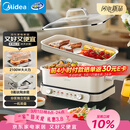 美的（Midea）电火锅鸳鸯锅烤肉锅火锅专用锅0氟涂层超薄速沸电火锅多功能锅料理锅分体式6.5L多用途锅DLS3322R2