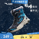 安踏儿童棉靴冬季棉鞋大童男童加绒保暖防滑雪地靴男童靴子A12446926H