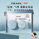普拉达（PRADA）新年38节礼物 蓝限定气垫LN10 12g 遮瑕防晒滋润生日礼物送女友