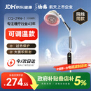 仙鹤烤灯医用红外线理疗灯电磁波治疗仪家用红光颈腰椎理疗仪38送礼