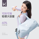 Keep游泳包干湿分离旅行健身男女运动训练单肩斜跨防水包 472 灰蓝