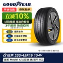 固特异（Goodyear）【限时特价】汽车轮胎 255/45R19 104V   E锐乘SCT 特斯拉modelY