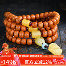 妍韵珠宝精品老陈籽星月菩提子手串蜜蜡貔貅吊坠108颗男女士文玩佛珠手链