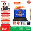 联想拯救者Y7000 AI高静 游戏本笔记本电脑(Ultra7 255HX 16G 1T RTX5060 2.5K 180Hz 黑) 国家补贴