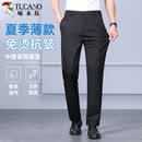 啄木鸟（TUCANO）休闲裤男士夏季纯色商务时尚弹力修身百搭冰感长西裤男装 黑色 32