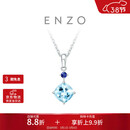 周大福ENZO 「经典彩宝」18K金海蓝宝石吊坠女 EZV3353生日礼物