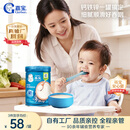 嘉宝（GERBER）强化钙铁锌高铁米粉婴幼儿宝宝辅食米糊维C+铁250g6月+100%真验厂