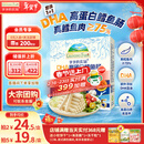 爷爷的农场DHA高蛋白鳕鱼肠儿童宝宝零食真鳕鱼肉即食 出游零食儿童早餐90g