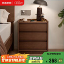 家逸实木床头柜卧室床边柜高级感简约小户型收纳柜子置物架2025新款