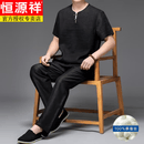 恒源祥100%桑蚕丝唐装套装男士夏季香云纱真丝T恤男龟裂纹两件套男服装 上衣 M 165 建议体重95-110斤