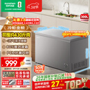 容声（Ronshen）300L单温家用冰柜减霜冷柜PCM内胆大容量一级能效节能冰箱BD/BC-300ZMSMA国家补贴