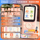 倾听者K9Pro听力宝【前程似锦款】英语听力随身听磨耳朵mp3磁带熏听学习机英语听读神器伴学机 粉128G