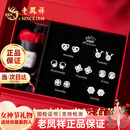 老凤祥星期耳钉女士纯银针耳饰礼盒套装生日38三八节女神礼物送女友老婆 法式玫瑰礼盒*本地仓就近发货