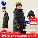 迷你巴拉巴拉【热Hi2.0】男女童发热抗寒羽绒服亲子长款羽绒外套 黑色90001 【长款】 140