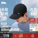 蕉下（beneunder）帽子冬季男士帽子女秋冬棒球帽遮阳帽鸭舌帽洋气减龄时尚黑