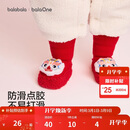 巴拉巴拉儿童袜子男通女童2026春季新款婴幼儿地板袜保暖学步防滑鞋袜红色
