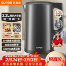 苏泊尔（SUPOR）热水壶烧水壶电水壶 2.2L大容量 全钢无缝 双层防烫电热水壶 304不锈钢 1800W大功率 SW-22J05A