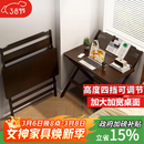 爰京书桌学习桌家用电脑桌可调节折叠写字桌书桌小户型办公桌80*40