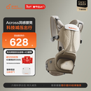 两只兔子腰凳婴儿背带Across洞感4D科技减压护腰单人穿脱抱娃神器 曙光金