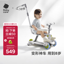 babycare儿童滑板车1-3-6岁多功能遛娃神器宝宝可坐滑滑车周岁礼物 辛德白