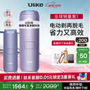 Ulike【三八节女神礼物】Air4蓝宝石冰点脱毛仪身体男女士脱毛生日政府补贴美容仪生日礼物