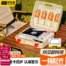 探险者（TAN XIAN ZHE）卡式炉户外野外炉具炊具卡斯炉一体便携式卡磁煤气瓦斯露营燃气灶 【全套配齐】店长推荐80%选择